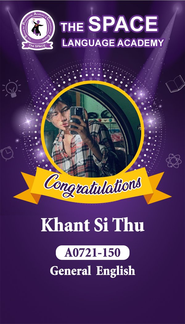 Khant Si Thu (2)